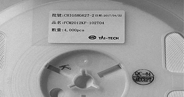 臺(tái)慶電感為什么它如此重要？